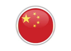 china_idioma